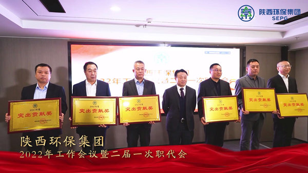 陕西旺财28官网集团2022年工作会访谈录：凝心[00_00_33][20220311-102825]_副本.jpg