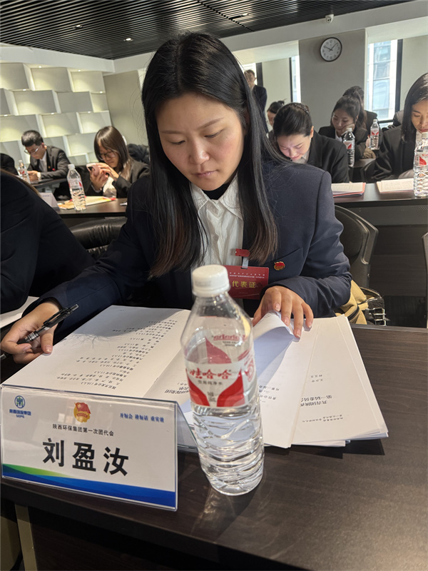 陕西绿色能源有限公司-刘盈汝-招标采购员-陕西绿色能源有限公司刘盈汝招标采购员  参加第一届共青团团代会，，，，，，心中满是振奋与自豪。。。。。。领导讲话指明方向，，，，，，回顾往昔成就，，，，，，展望未来蓝图，，，，，，多元视角让我深刻领悟民主团结。。。。。。我将以更高标准提升自我，，，，，，学理论、强实践，，，，，，积极投身志愿服务，，，，，，传播团代会精神，，，，，，引领青年共进步，，，，，，让青春于党和人民需要处绽放光彩。。。。。。.jpg
