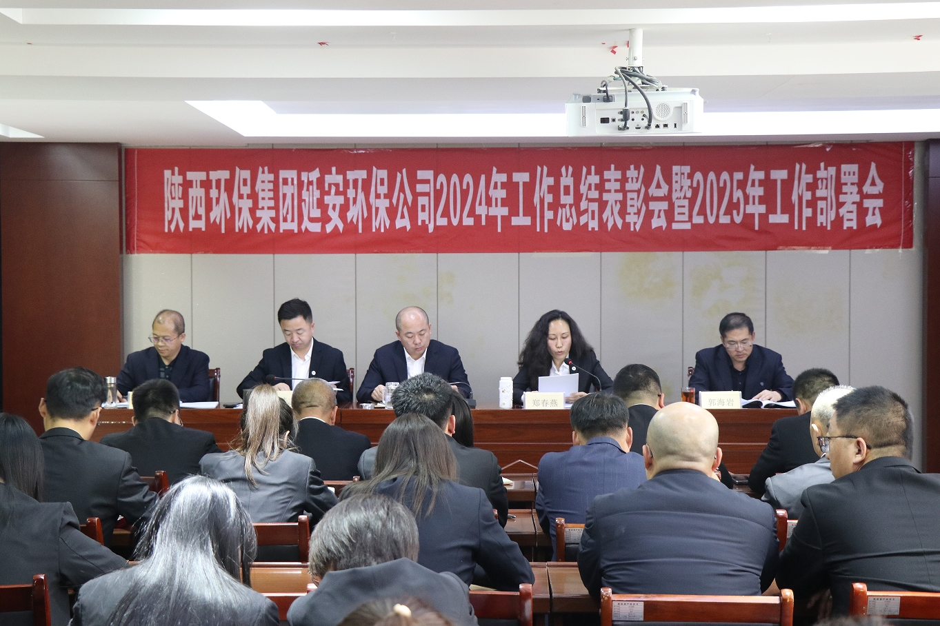 延安旺财28官网公司.png