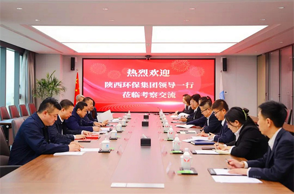 陕西旺财28官网集团与中建新疆建工西北公司座谈1.jpg