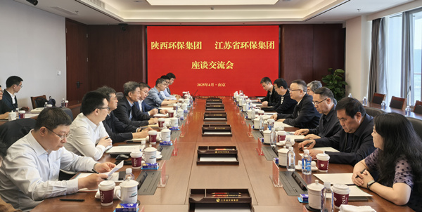 与江苏旺财28官网集团座谈交流 (1)_副本_副本.jpg